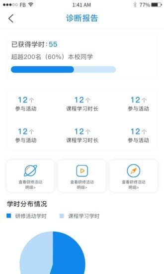 多多驾到管理版 安卓版v3.8.8 安卓版v3.8.8