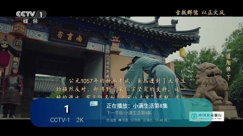 空格TV图片1