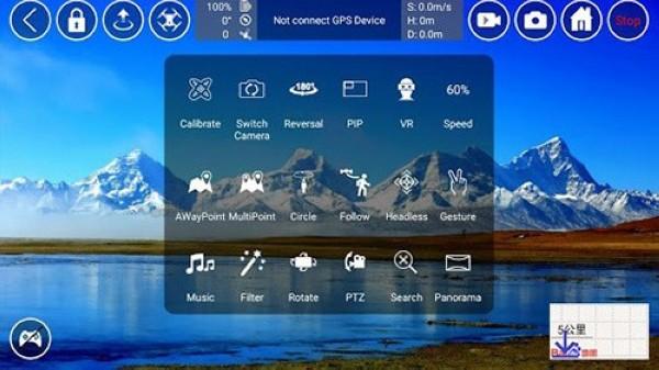RXDrone 安卓版v1.0.34