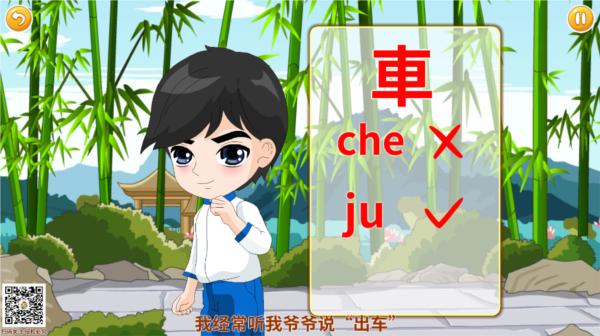 少儿象棋教学合集app图片3