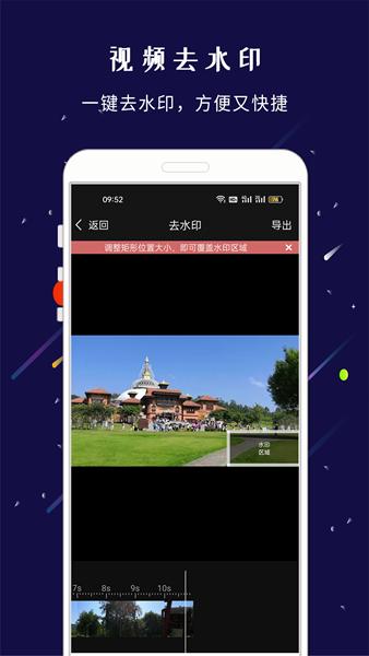 剪印 安卓版v24.03.26 安卓版v24.03.26