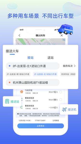 差旅平台中航工业app 官方安卓版v5.0.8 官方安卓版v5.0.8