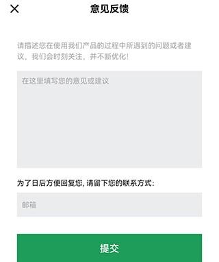 扫描王全能宝图片10