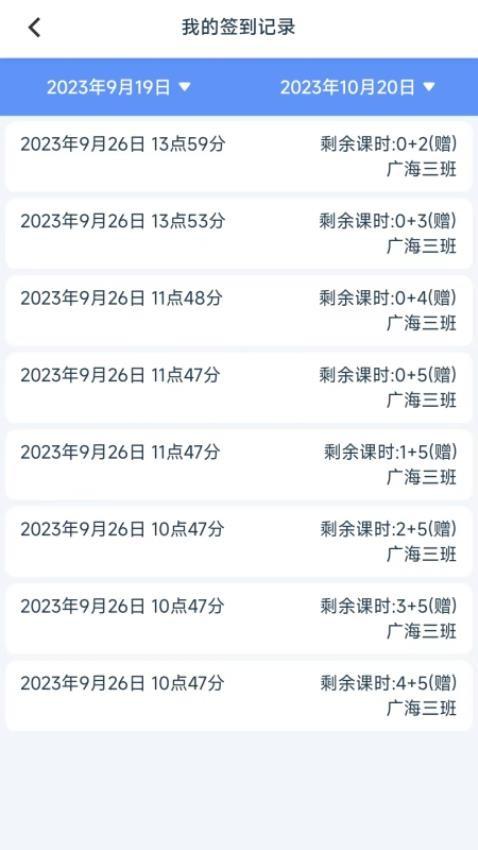 艺体动律app手机版
