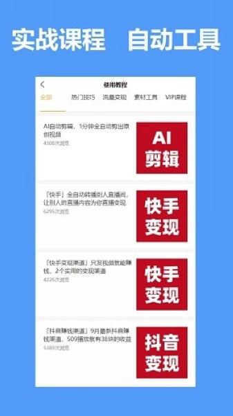 尚配音 最新版v1.0 最新版v1.0