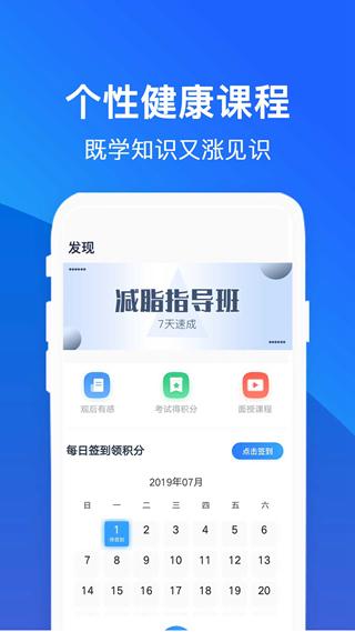 常识教育 安卓版v1.3.6 安卓版v1.3.6