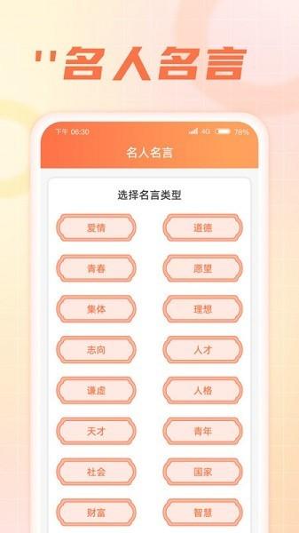 闲来消一消 安卓版v1.0.7 安卓版v1.0.7