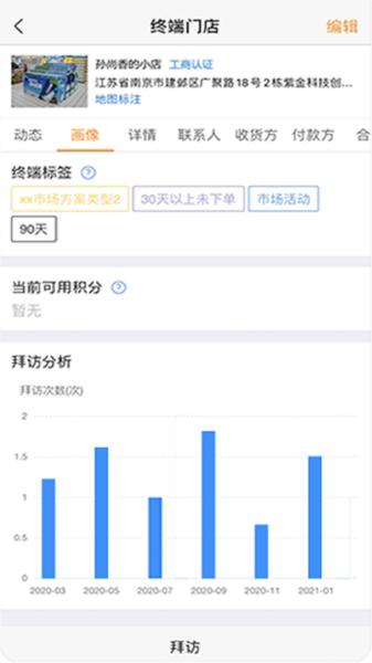 师傅通 安卓版v7.1.15 安卓版v7.1.15