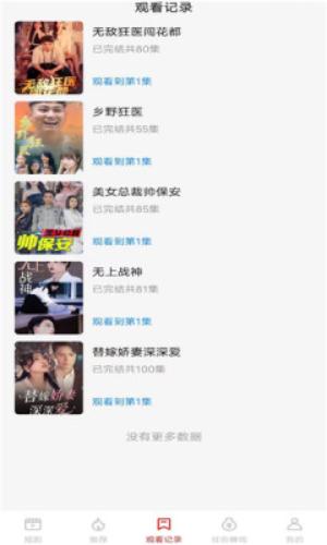 短剧汇2