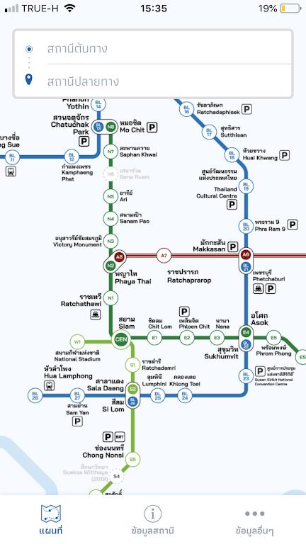 Bkk Rail图片2