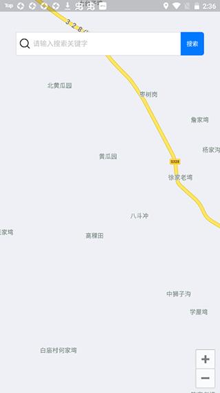 北斗星导航图片3