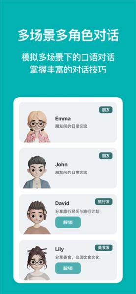 Timtalk APP 安卓版v1.1.1 安卓版v1.1.1