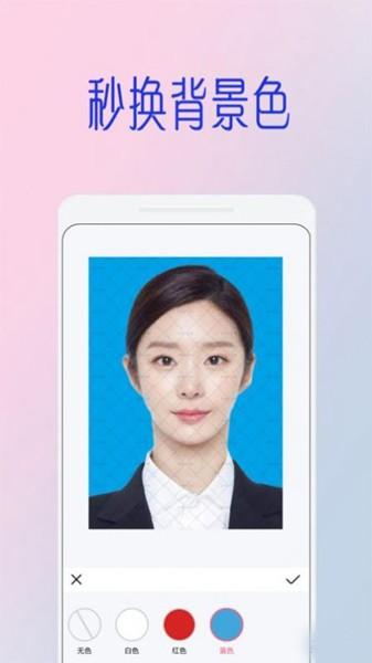 全能美甜萌拍相机 安卓版v5.0.1