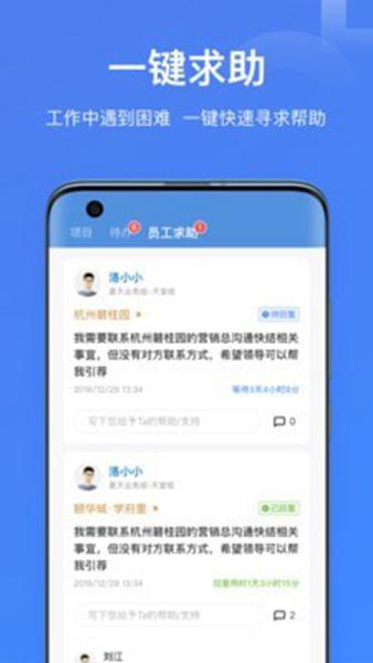 魔方圈 安卓版v2.3.6 安卓版v2.3.6