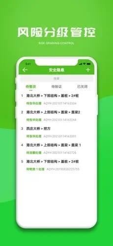 建造通 安卓最新版v4.4.54 安卓最新版v4.4.54