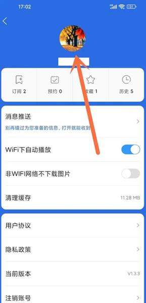 广东体育app图片7