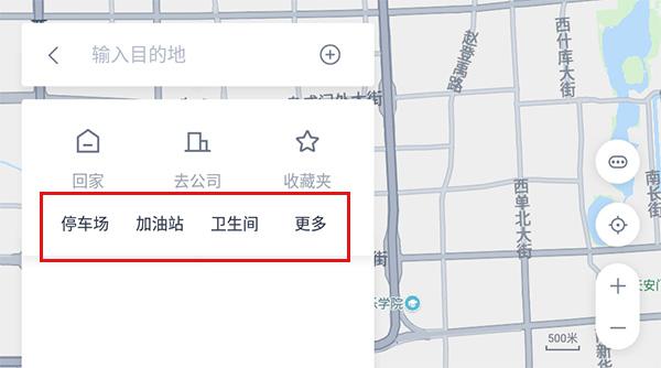 百度地图大屏版图片3