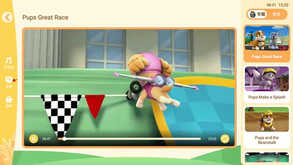 樱桃少儿英语APP图片4