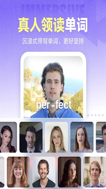 万词王解锁付费版 安卓免费版v3.8.8 安卓免费版v3.8.8