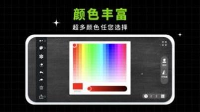 小白黑板最新版
