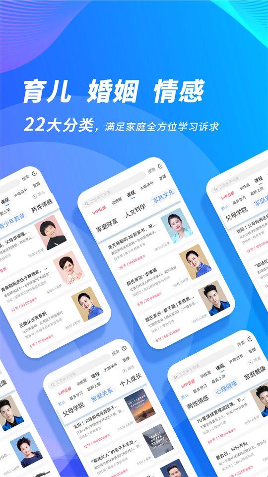 能量时光 5.1.9