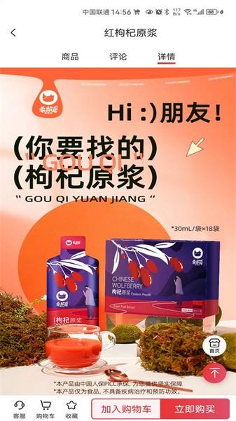 零龄犀 安卓版v1.1.4