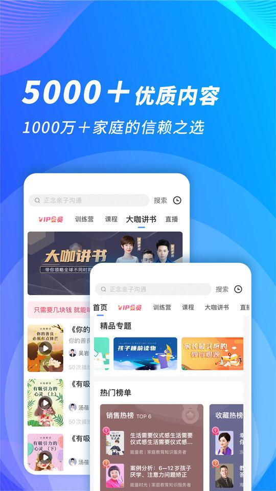 能量时光 5.1.9