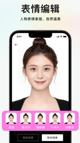 新镜相机 安卓版v1.0.1