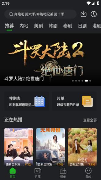 狮子影评app图片4