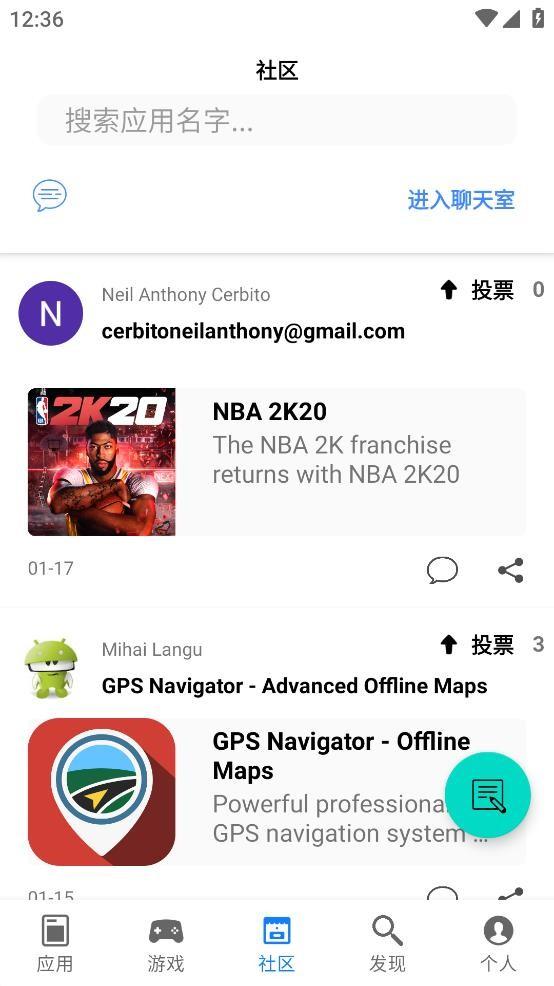 apphunt图片3