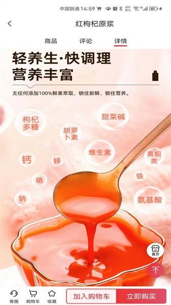 零龄犀 安卓版v1.1.4