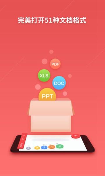 wps office国际版 破解无广告版v18.7.6 破解无广告版v18.7.6