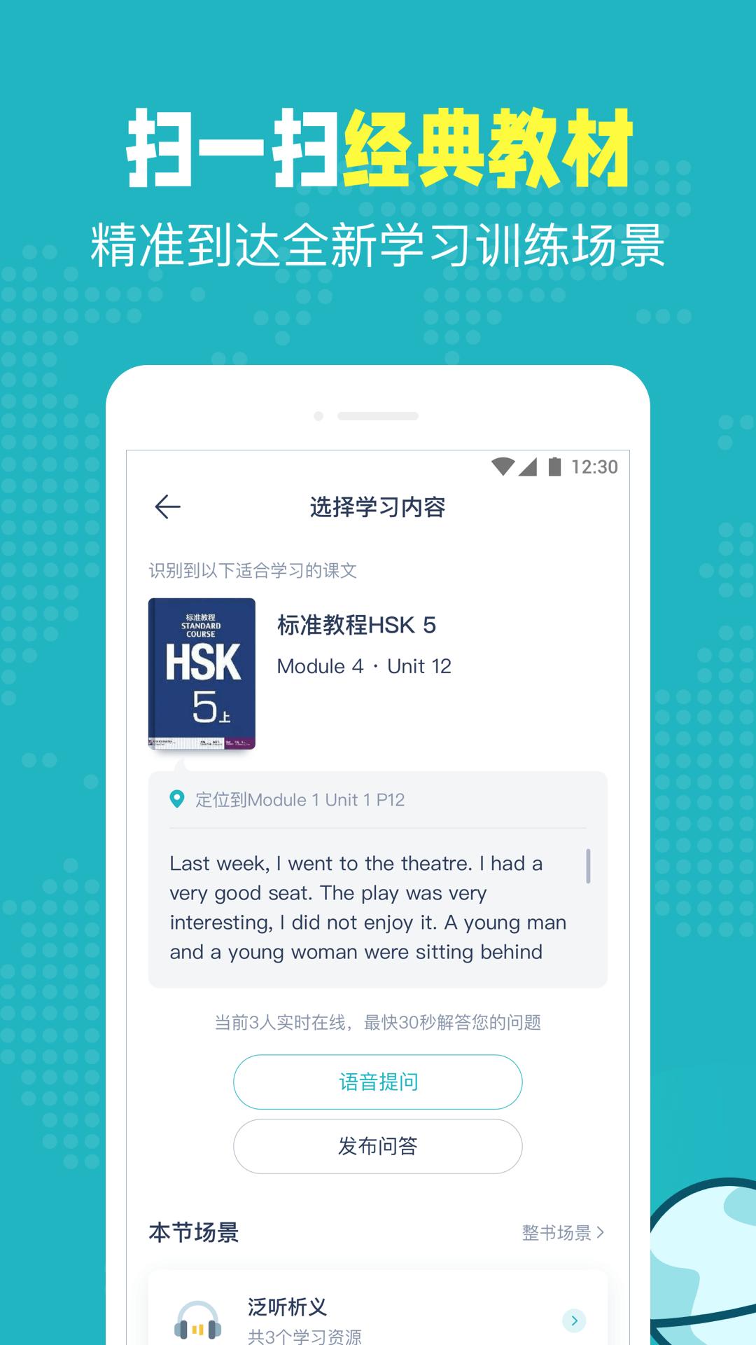 PopOn 最新安卓版v6.9.2 最新安卓版v6.9.2