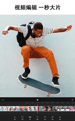 美易相机 安卓版v24.4.3