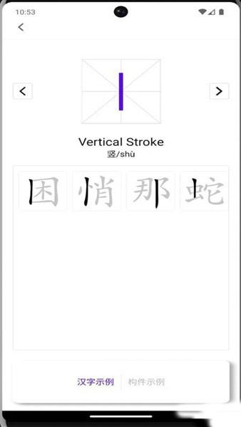 牙牙学语 最新版v1.0.4 最新版v1.0.4