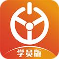 优易学车 最新官方版v1.9.7
