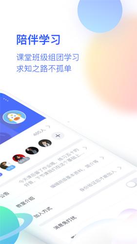 cctalk电视端 7.13.0