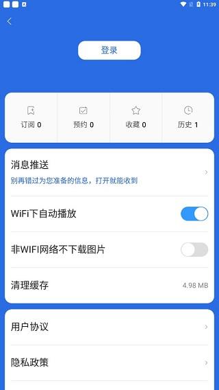广东体育app图片5
