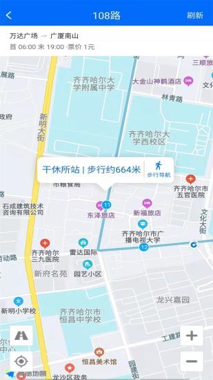 鹤城出行图片2