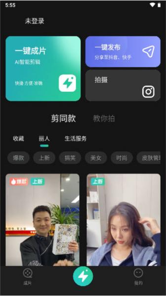 创想猫图片3
