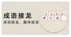 麦抖开播工具图片4