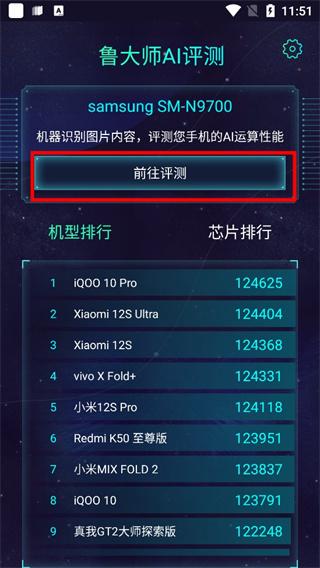 AImark图片2