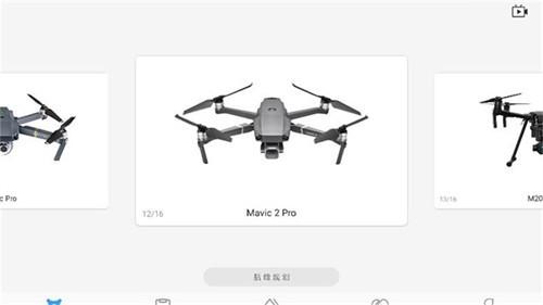 iFlier 安卓版v3.3.1 安卓版v3.3.1