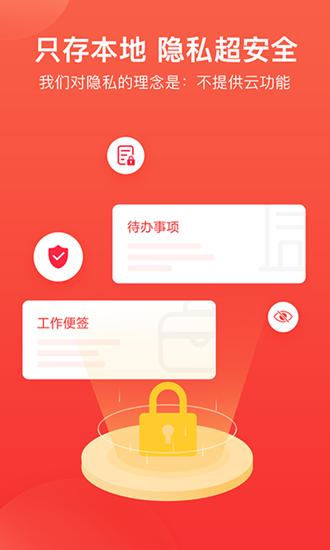 神指笔记 安卓版v1.4.1 安卓版v1.4.1