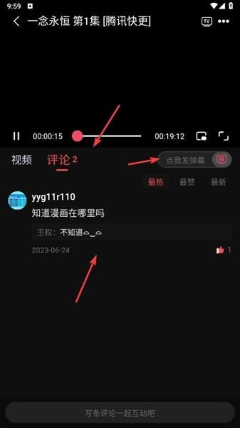 新小财神影视图片7