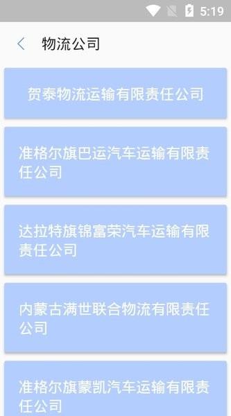 伊信智运图片
