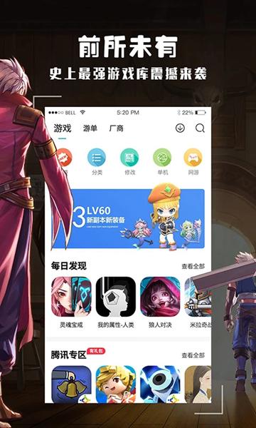 酷酷跑App 最新安卓版v11.8.5