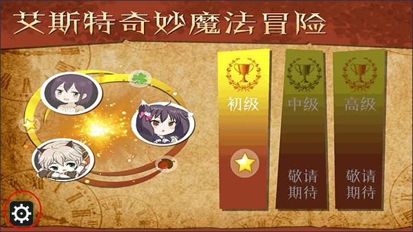 我的编程世界 安卓版v2.1.7 安卓版v2.1.7