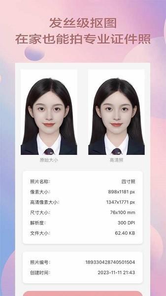 漫拍相机 安卓版v1.3.0