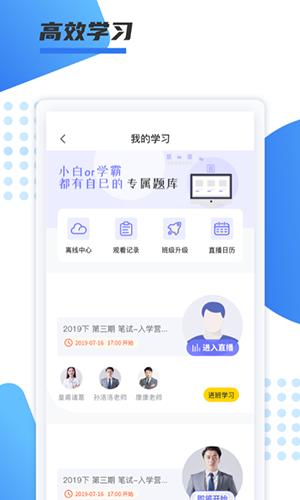 Flat 安卓版v2.10.1 安卓版v2.10.1